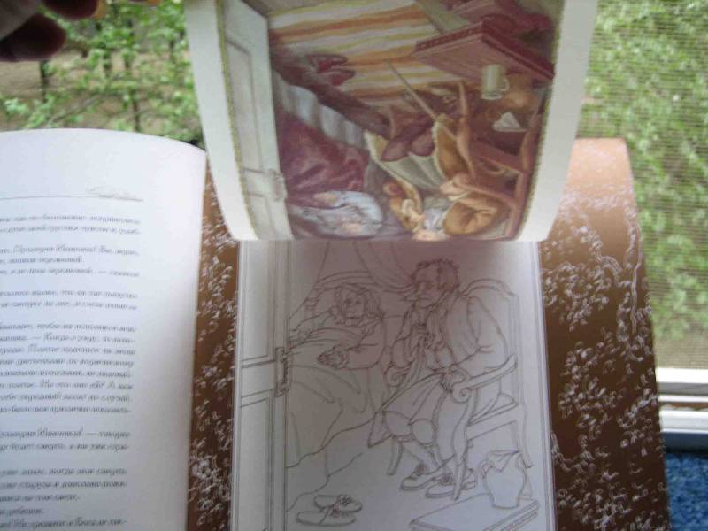 Иллюстрация 23 из 37 для Миргород - Николай Гоголь | Лабиринт - книги. Источник: Трухина Ирина
