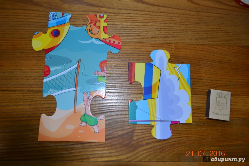 Иллюстрация 4 из 5 для Мозаика для малышей.  На море (2407) | Лабиринт - игрушки. Источник: Белоус Марина