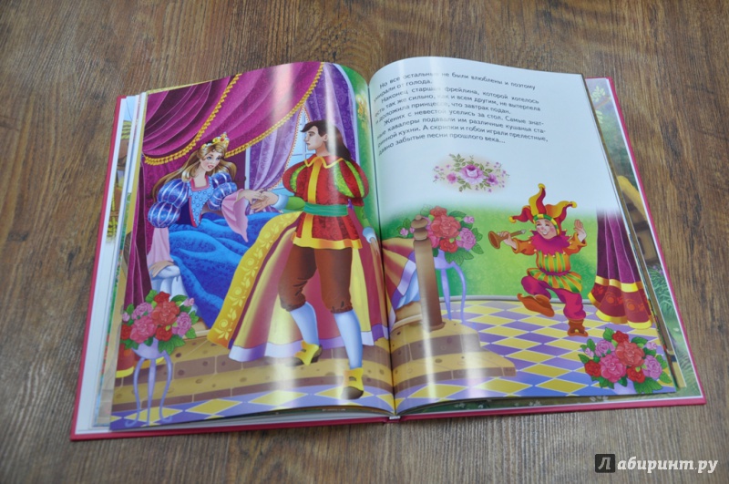Иллюстрация 5 из 10 для Сказки для маленьких принцесс | Лабиринт - книги. Источник: Yana Ya