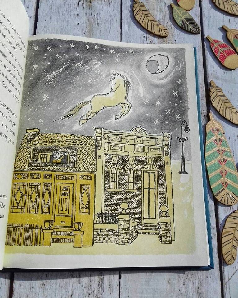 Иллюстрация 39 из 44 для Кенни и его окно - Морис Сендак | Лабиринт - книги. Источник: @bumazhniy_gorod