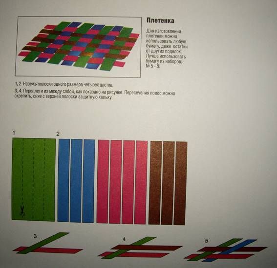 Иллюстрация 6 из 7 для Бумага цветная 10 листов. 5цветов (11-410-33) | Лабиринт - канцтовы. Источник: OOlga