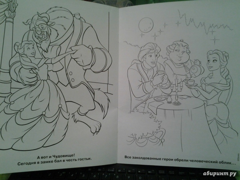 Иллюстрация 1 из 3 для Раскраска с глиттером. Принцессы (№1403) | Лабиринт - книги. Источник: Ксения