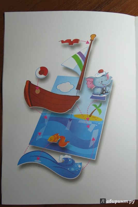 Иллюстрация 2 из 4 для Слоненок. Книжка-мастерилка | Лабиринт - игрушки. Источник: Евсюнина  Мария