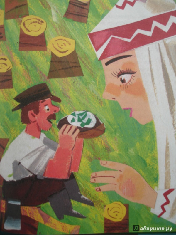 Иллюстрация 43 из 62 для Сказки и весёлые истории - Карел Чапек | Лабиринт - книги. Источник: Blackboard_Writer