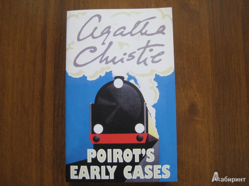 Иллюстрация 3 из 17 для Poirot's Early Cases - Agatha Christie | Лабиринт - книги. Источник: Баскова  Юлия Сергеевна