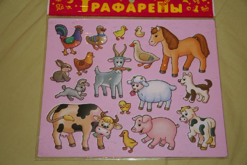 Иллюстрация 9 из 12 для Трафареты пластиковые. Домашние животные | Лабиринт - игрушки. Источник: kisska
