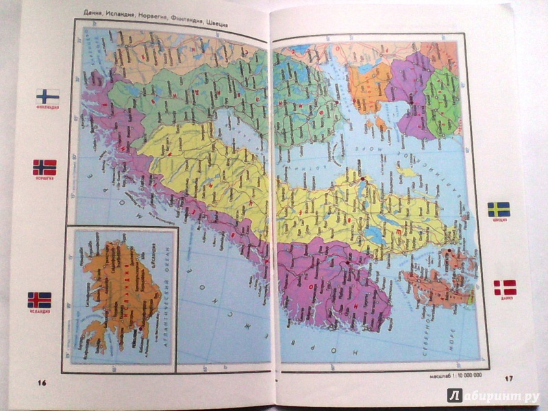 Иллюстрация 7 из 12 для Компактный атлас мира | Лабиринт - книги. Источник: HelgaA