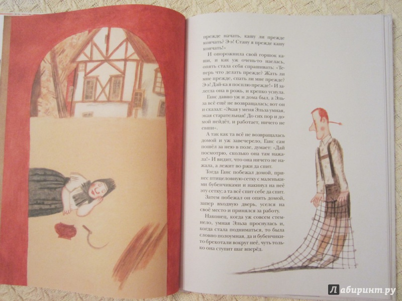 Иллюстрация 40 из 52 для Сказки | Лабиринт - книги. Источник: ЮлияО