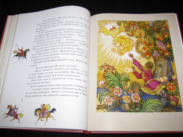 Иллюстрация 54 из 65 для Русские народные сказки | Лабиринт - книги. Источник: Nemertona
