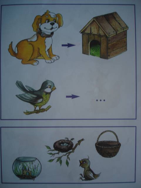 Иллюстрация 9 из 10 для Задачки для ума. 4-5 лет | Лабиринт - книги. Источник: Настёна