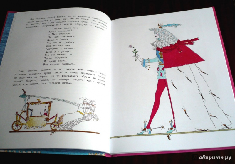Иллюстрация 5 из 42 для Сказки - Гримм Якоб и Вильгельм | Лабиринт - книги. Источник: NM