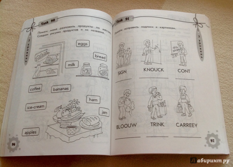 Иллюстрация 8 из 32 для Английский язык без проблем: для начальной школы - Виктория Омеляненко | Лабиринт - книги. Источник: Хранительница книг