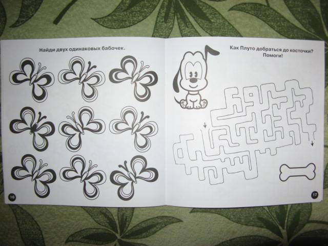 Иллюстрация 3 из 6 для Головоломки для малышей № 0803 | Лабиринт - книги. Источник: libe