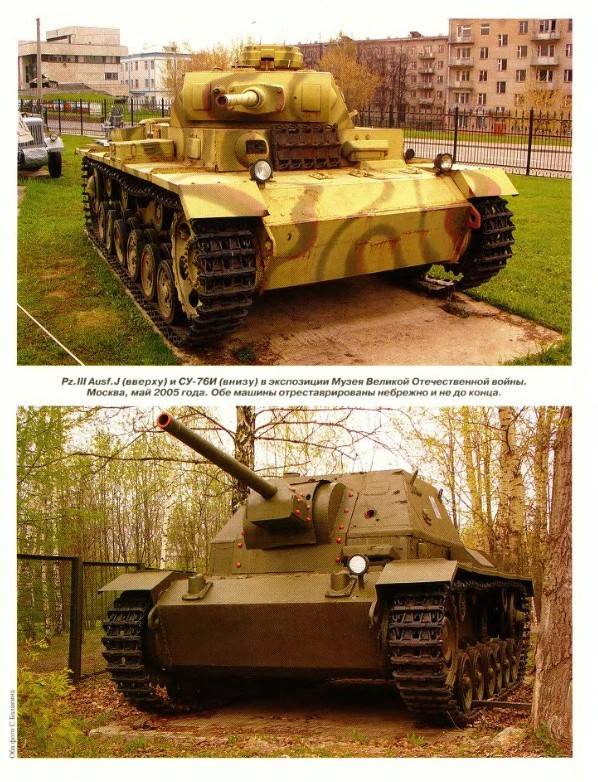 Иллюстрация 10 из 27 для Panzer III. Стальной символ блицкрига - Михаил Барятинский | Лабиринт - книги. Источник: Алонсо Кихано