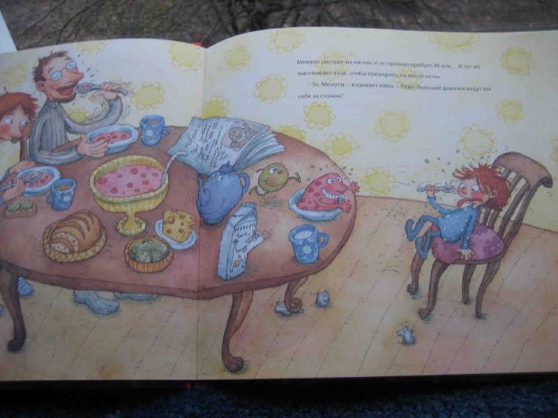 Иллюстрация 20 из 52 для Храбрая крошка Мемули - Мерви Линдман | Лабиринт - книги. Источник: Трухина Ирина