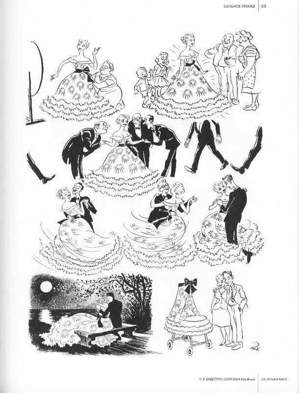 Иллюстрация 26 из 48 для 200 лучших работ: Рисунки - Херлуф Бидструп | Лабиринт - книги. Источник: Риззи