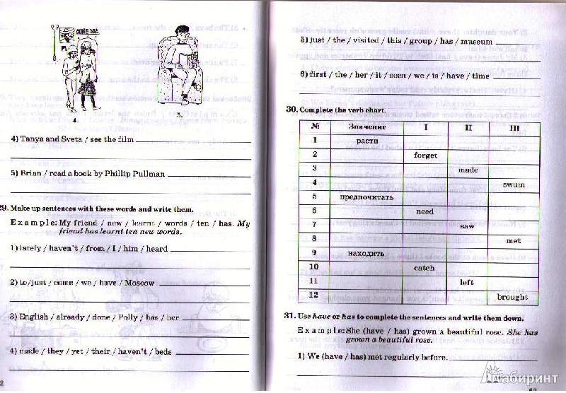 Иллюстрация 5 из 5 для Английский язык. 8 класс. 4-й год обучения. Рабочая тетрадь №1 - Афанасьева, Михеева, Баранова | Лабиринт - книги. Источник: Ya_ha