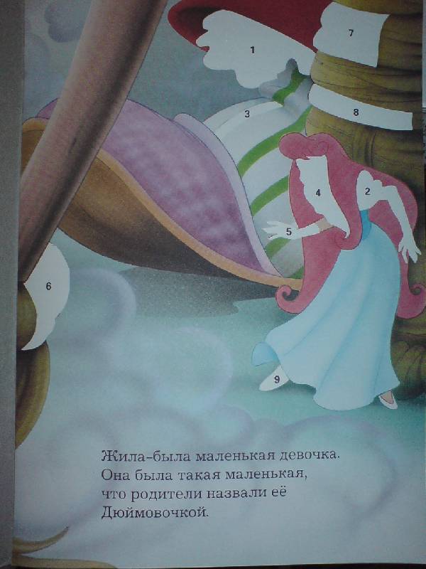 Иллюстрация 3 из 8 для Дюймовочка. Сказки с наклейками - Ханс Андерсен | Лабиринт - книги. Источник: Настёна