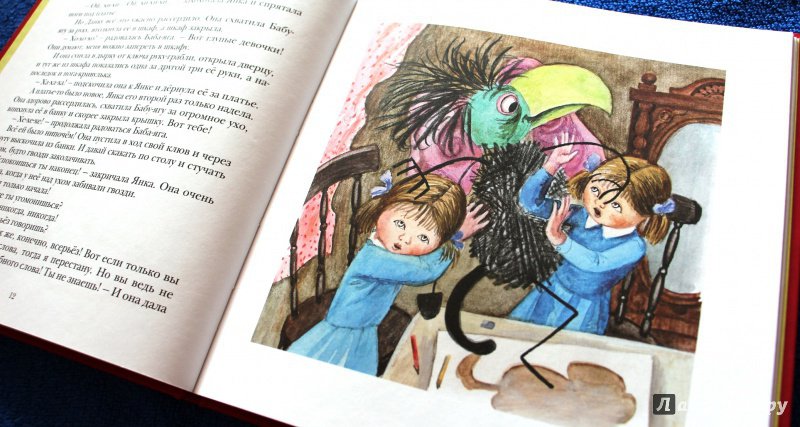 Иллюстрация 50 из 53 для Данка и Янка в сказке - Мария Дюричкова | Лабиринт - книги. Источник: Мама-Почитайка