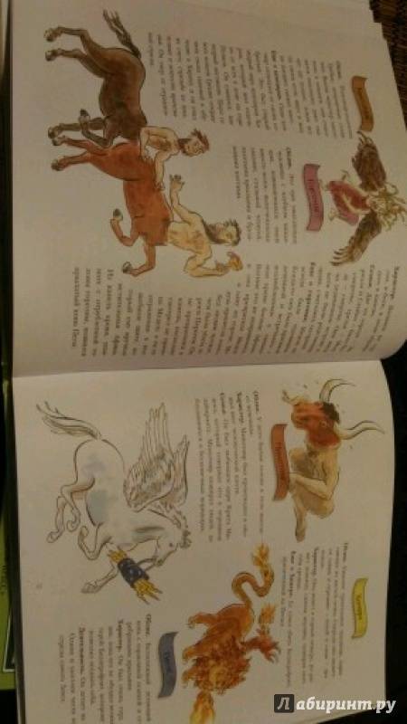 Иллюстрация 21 из 27 для Мифы Древней Греции для детей - Хетэр Эликзэндэр | Лабиринт - книги. Источник: Anyamama
