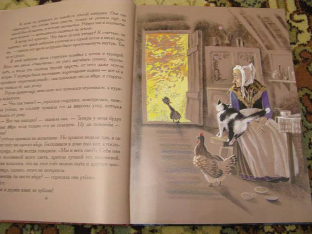 Иллюстрация 17 из 27 для Большая книга лучших сказок Г.Х. Андерсена - Ханс Андерсен | Лабиринт - книги. Источник: Floksi