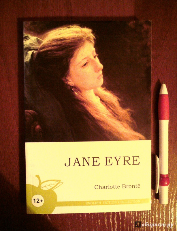 Иллюстрация 2 из 16 для Jane Eyre - Charlotte Bronte | Лабиринт - книги. Источник: D8  _
