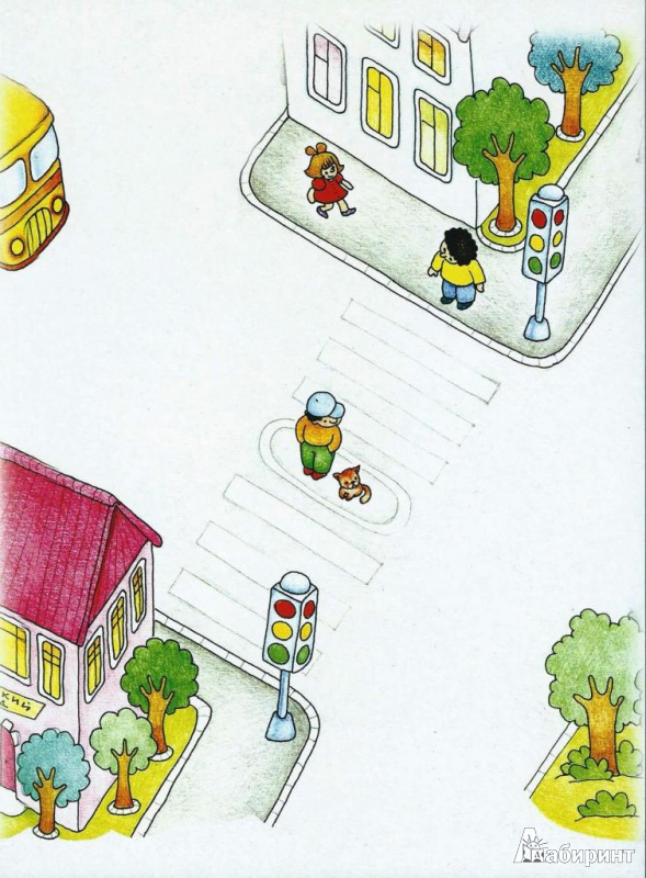 Иллюстрация 7 из 31 для Безопасность на дороге. Сложные ситуации. Комплект карточек - Вера Шипунова | Лабиринт - книги. Источник: Стафий  Мария Валерьевна