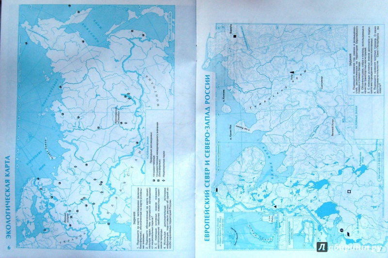 Контурная карта 8 класс экологическая карта