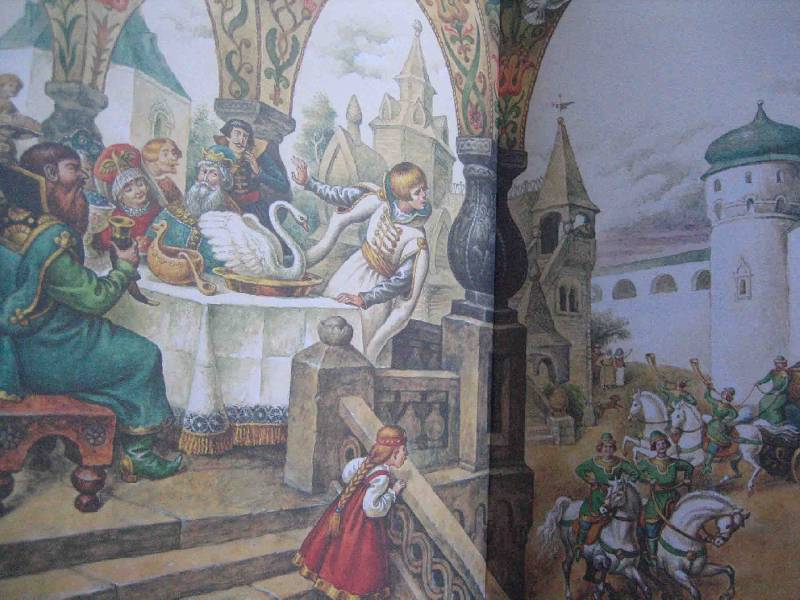 Иллюстрация 14 из 51 для Большая книга русских волшебных сказок | Лабиринт - книги. Источник: Трухина Ирина