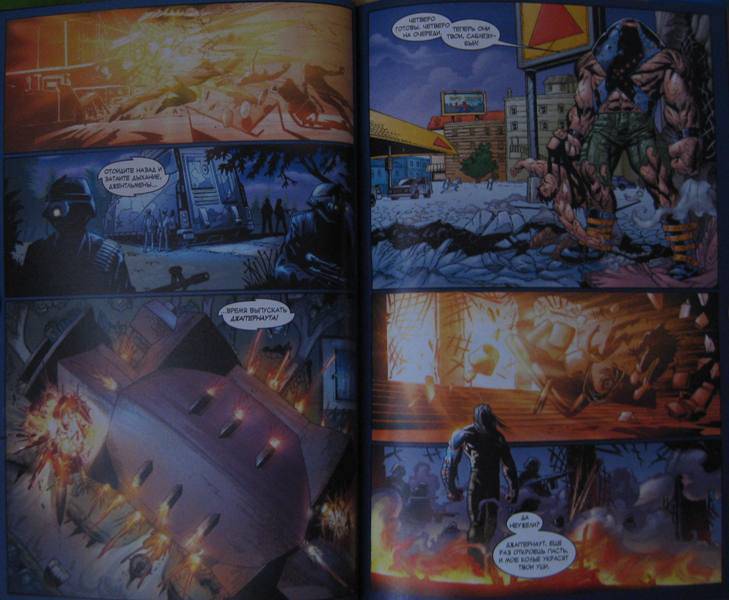 Иллюстрация 6 из 12 для Комикс. Возвращение в оружие Икс. Том 2 | Лабиринт - книги. Источник: RAT