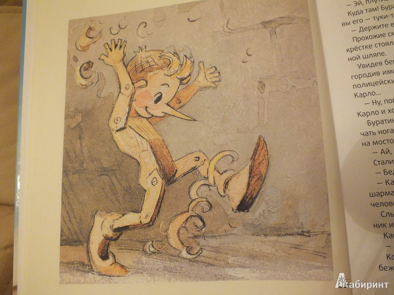 Иллюстрация 7 из 32 для Золотой ключик, или Приключения Буратино - Алексей Толстой | Лабиринт - книги. Источник: polaris