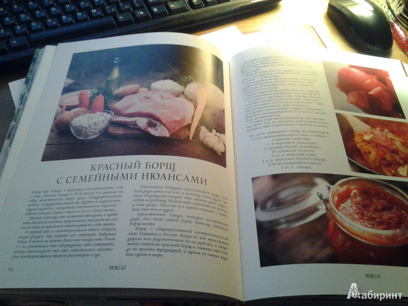 Иллюстрация 5 из 33 для Моя одесская кухня - Савелий Либкин | Лабиринт - книги. Источник: Корякина  Анастасия Николаевна