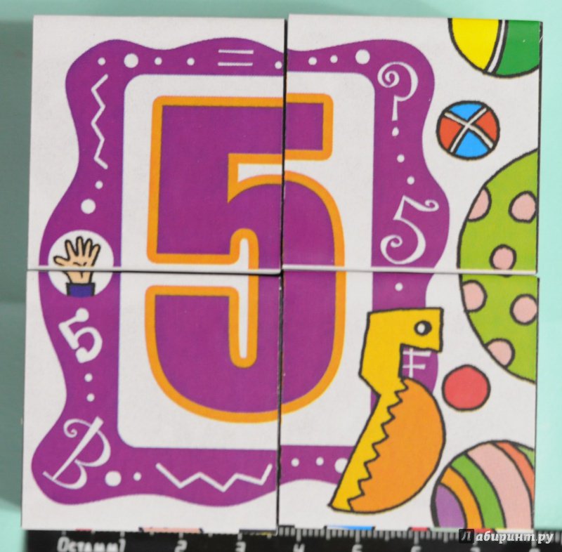 Иллюстрация 12 из 23 для Развивающий комплект "Счёт до 5" (кубики + книжка) (87354) | Лабиринт - игрушки. Источник: Зиновьева  Вера Серафимовна