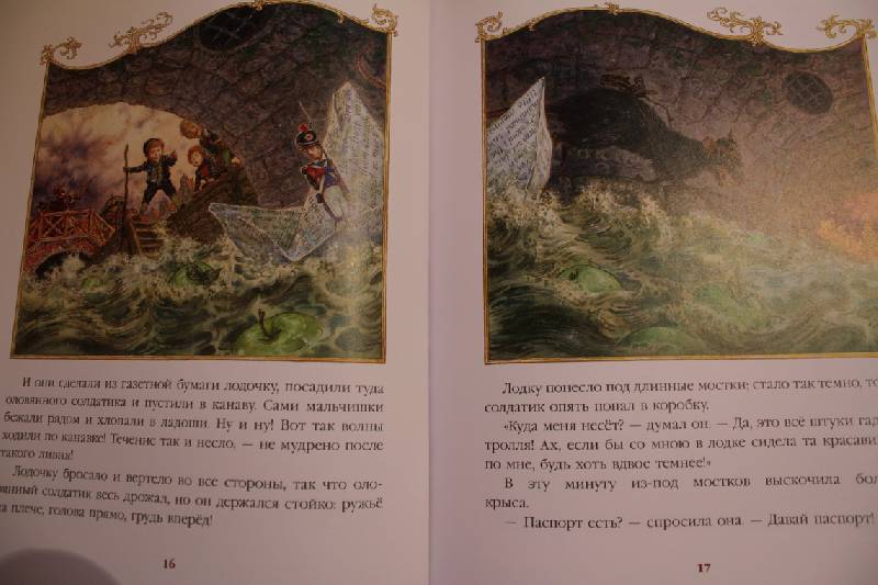 Иллюстрация 33 из 58 для Стойкий оловянный солдатик - Ханс Андерсен | Лабиринт - книги. Источник: Света-Лето