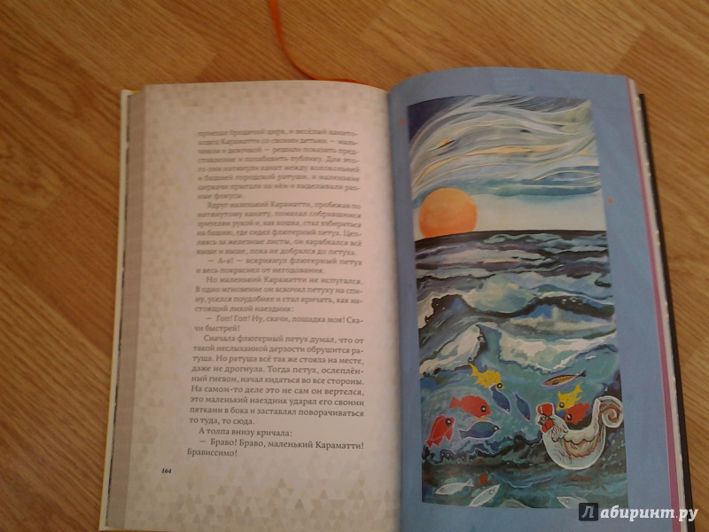 Иллюстрация 85 из 153 для Сказки - Сакариас Топелиус | Лабиринт - книги. Источник: Olga