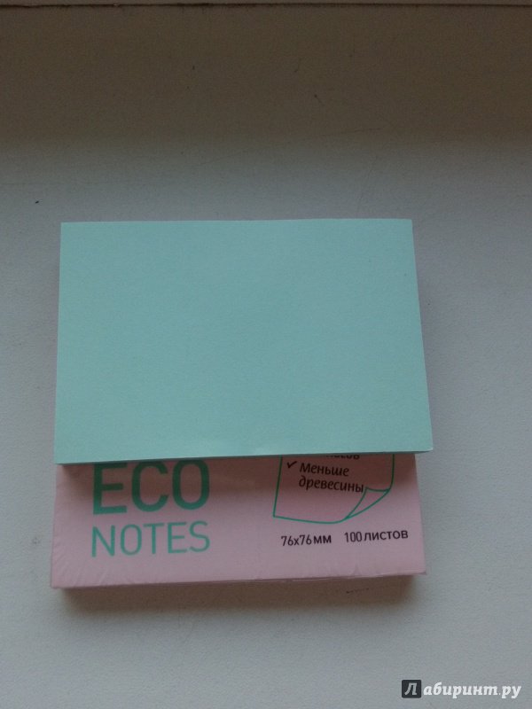 Иллюстрация 9 из 19 для Блок для записей самоклеящийся "Eco" (100 листов, 76x76 мм, пастельно-зеленый) (21748) | Лабиринт - канцтовы. Источник: Елена