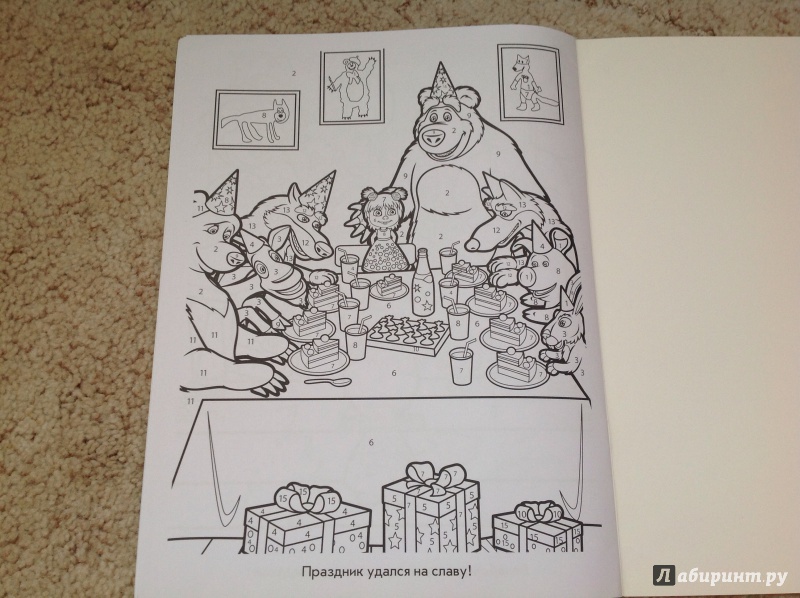 Иллюстрация 10 из 10 для Маша и Медведь. Раскрась по номерам (№1517) | Лабиринт - книги. Источник: Кононова Мария