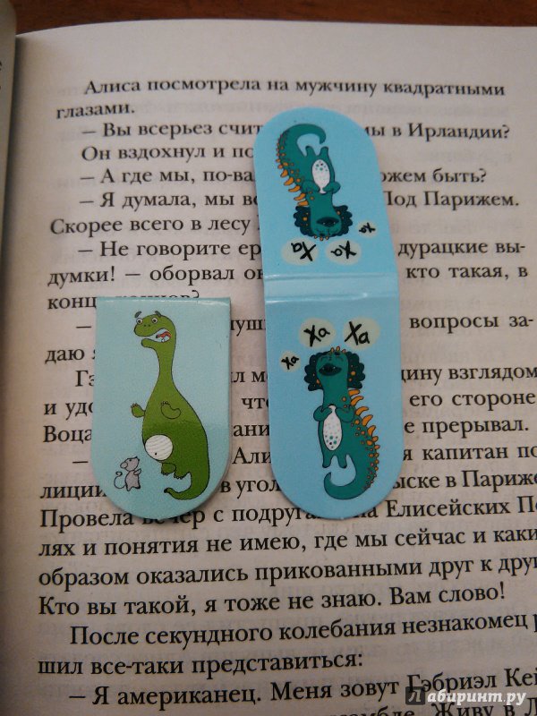 Иллюстрация 9 из 12 для Закладки магнитные для книг "Смешные динозаврики" (6 штук) | Лабиринт - канцтовы. Источник: Лабиринт