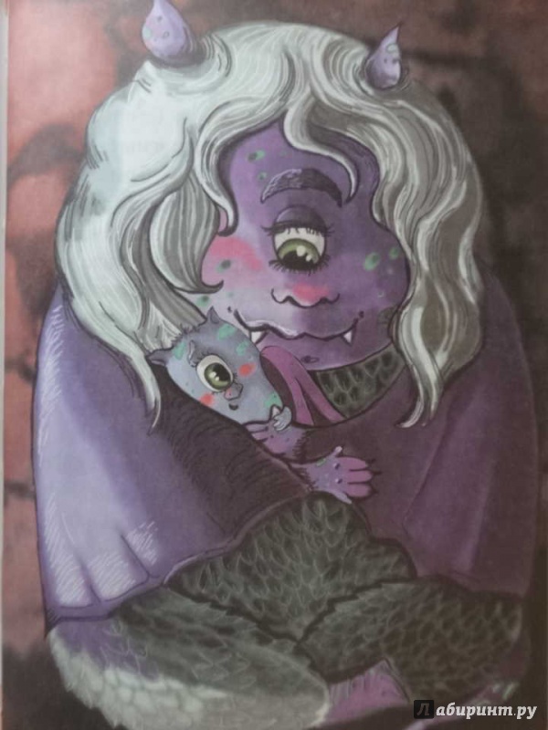 Иллюстрация 15 из 26 для Три чайных дракона и сверкающая пыль - Тоня Шипулина | Лабиринт - книги. Источник: Руматочка