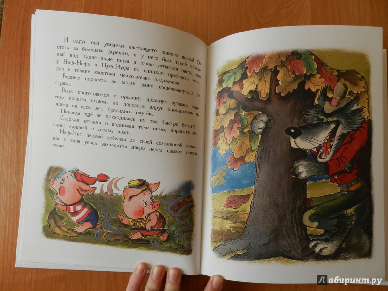 Иллюстрация 17 из 49 для Самые любимые сказки - Сергей Михалков | Лабиринт - книги. Источник: Abyss