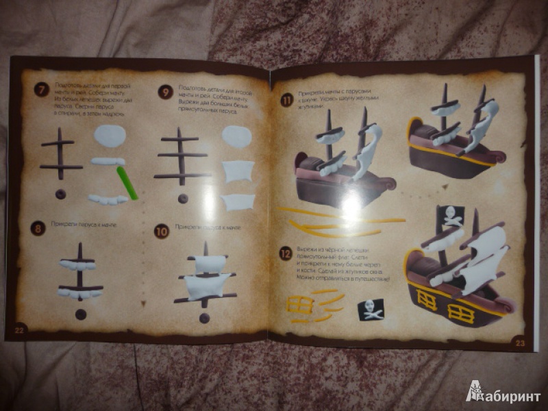 Иллюстрация 12 из 40 для Лепим и играем. Пираты - Вера Гроф | Лабиринт - книги. Источник: Anyta23