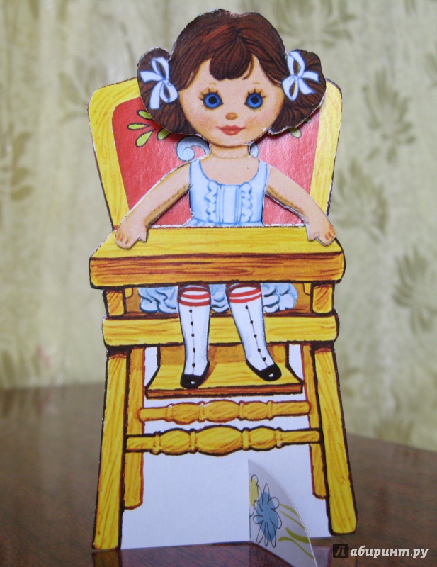 Иллюстрация 12 из 21 для Куколки. Джули и её кукла | Лабиринт - книги. Источник: Воробьев  Владимир