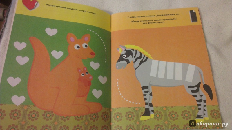 Иллюстрация 7 из 16 для Животные разных стран (с наклейками) | Лабиринт - книги. Источник: Кузнецова  Елена