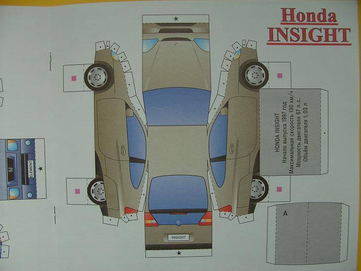 Иллюстрация 20 из 20 для Автосалон: Honda | Лабиринт - игрушки. Источник: мама малыша