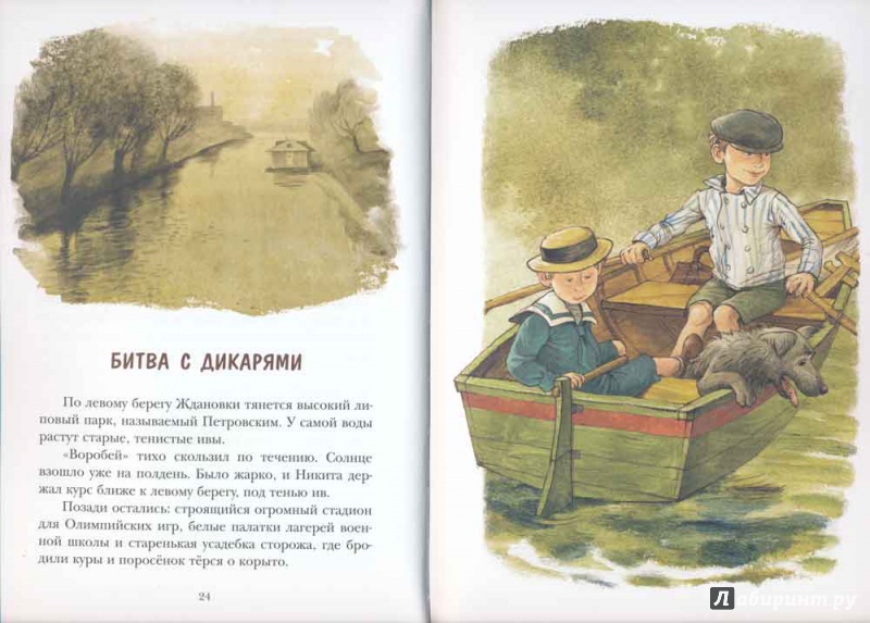 Иллюстрация 5 из 74 для Как ни в чем не бывало - Алексей Толстой | Лабиринт - книги. Источник: mif