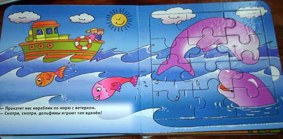 Иллюстрация 5 из 7 для На пляже. Книжка-мозаика-раскраска | Лабиринт - книги. Источник: Настасья