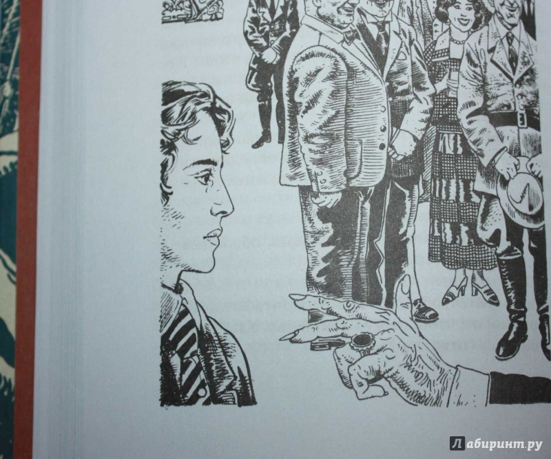 Иллюстрация 34 из 65 для Тим Талер, или Проданный смех - Джеймс Крюс | Лабиринт - книги. Источник: Михайлова Алексия