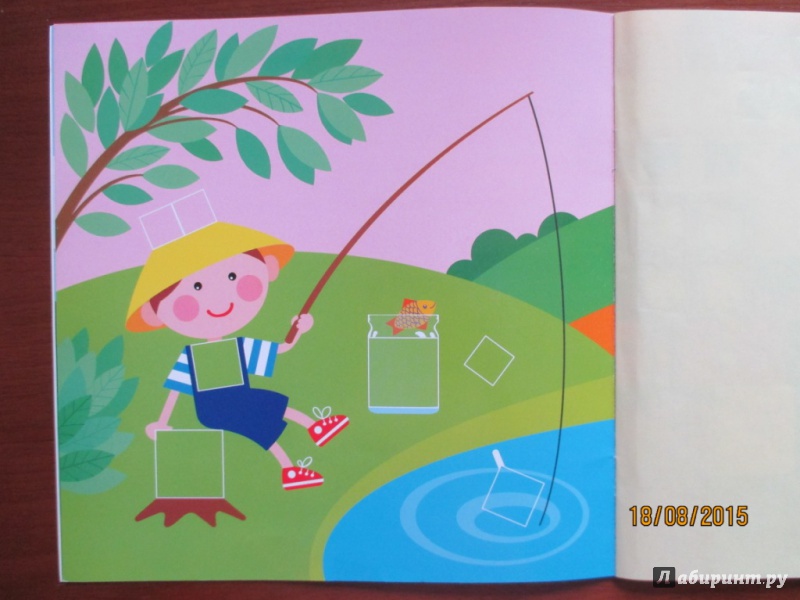 Иллюстрация 3 из 7 для Дети играют. Подбери и приклей квадраты | Лабиринт - книги. Источник: Марина Епифанцева