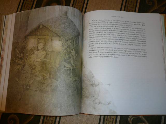 Иллюстрация 14 из 15 для Книги с иллюстрациями Роберта Ингпена (комплект из 2-х книг) - Киплинг, Барри | Лабиринт - книги. Источник: Nadezhda_S