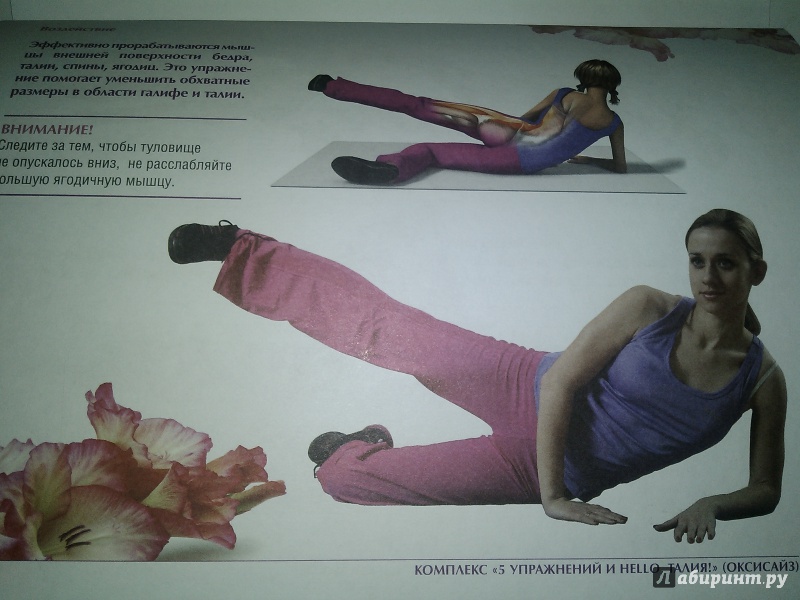 Бодифлекс для похудения корпан. Оксисайз с Мариной Корпан упражнения. Дыхательная гимнастика Корпан бодифлекс. Бодифлекс с Мариной Корпан для похудения живота.